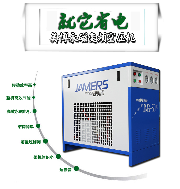 永磁變頻空壓機(jī)濾清器的使用與維護(hù)